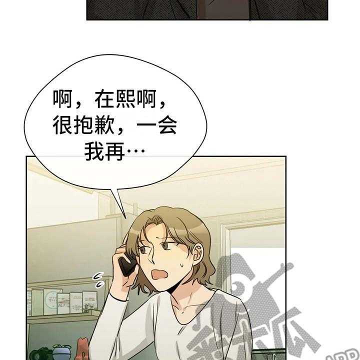 《甜美的梦》漫画最新章节第28话 28_哭诉免费下拉式在线观看章节第【6】张图片