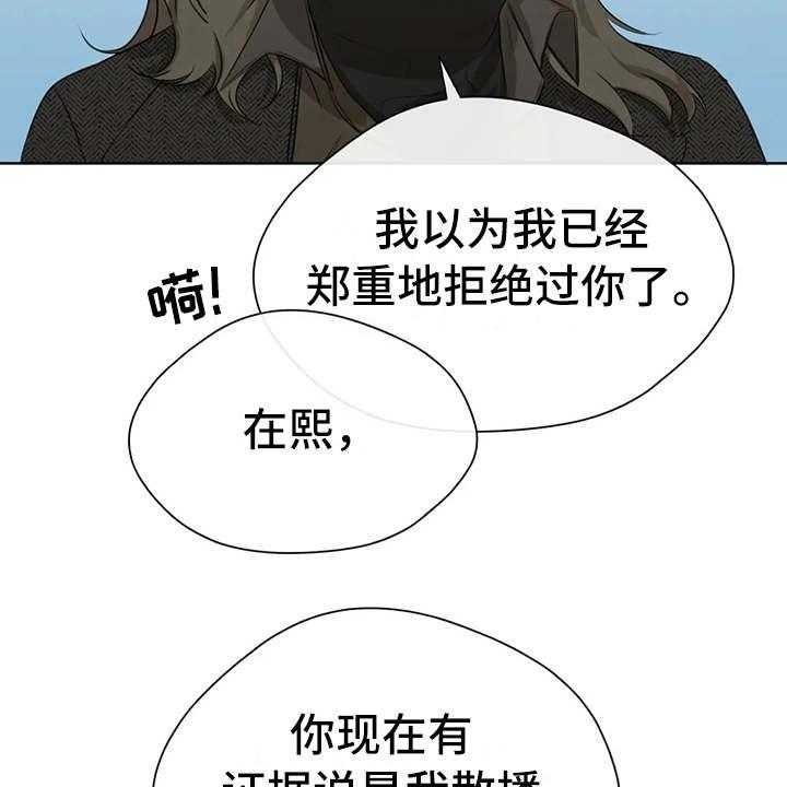 《甜美的梦》漫画最新章节第28话 28_哭诉免费下拉式在线观看章节第【35】张图片