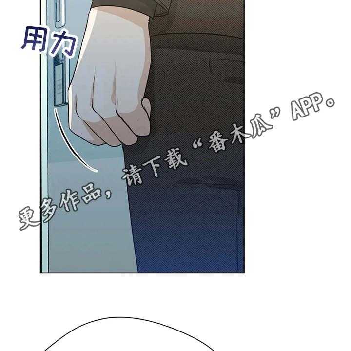 《甜美的梦》漫画最新章节第28话 28_哭诉免费下拉式在线观看章节第【38】张图片