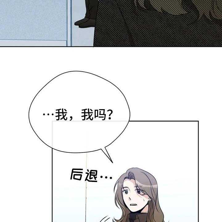 《甜美的梦》漫画最新章节第27话 27_又出错了免费下拉式在线观看章节第【10】张图片