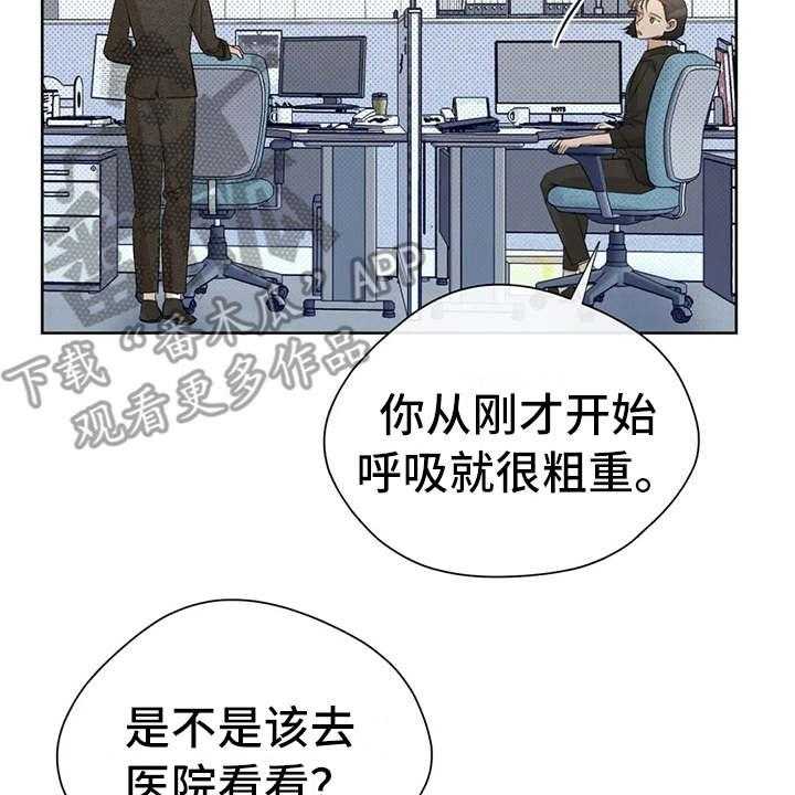 《甜美的梦》漫画最新章节第27话 27_又出错了免费下拉式在线观看章节第【33】张图片