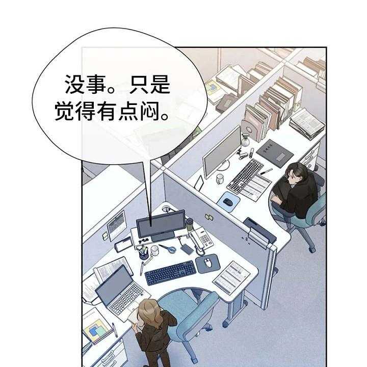 《甜美的梦》漫画最新章节第27话 27_又出错了免费下拉式在线观看章节第【30】张图片