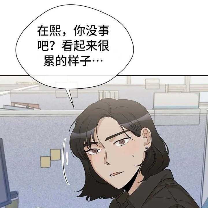 《甜美的梦》漫画最新章节第27话 27_又出错了免费下拉式在线观看章节第【35】张图片