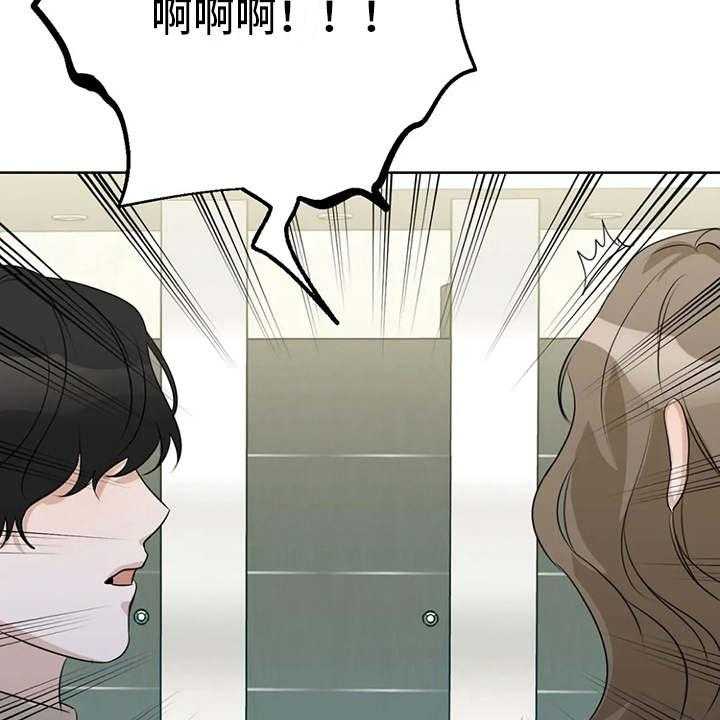 《甜美的梦》漫画最新章节第27话 27_又出错了免费下拉式在线观看章节第【16】张图片