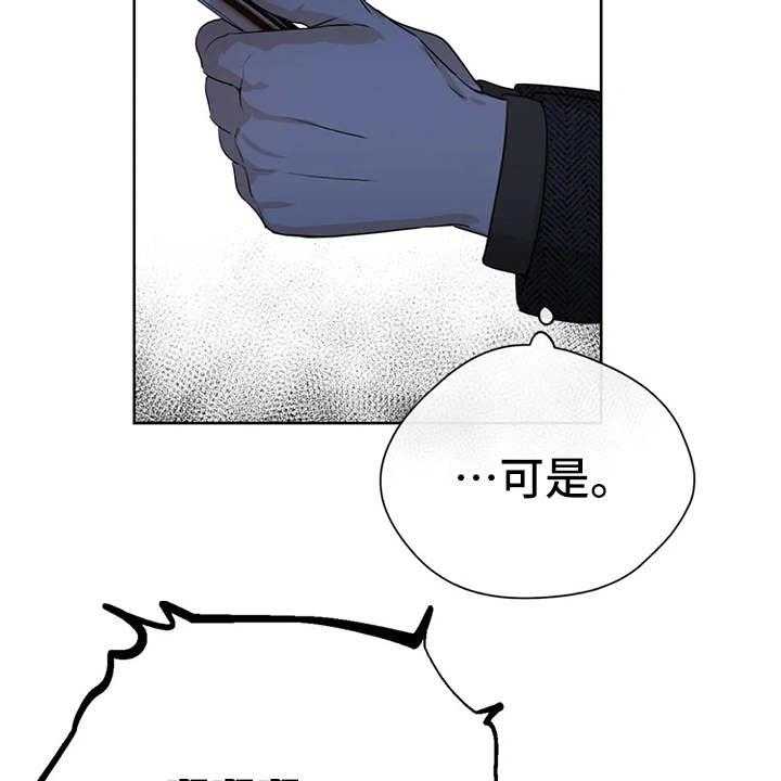 《甜美的梦》漫画最新章节第27话 27_又出错了免费下拉式在线观看章节第【17】张图片