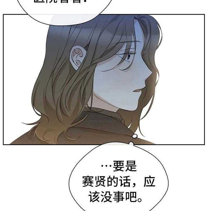 《甜美的梦》漫画最新章节第27话 27_又出错了免费下拉式在线观看章节第【32】张图片