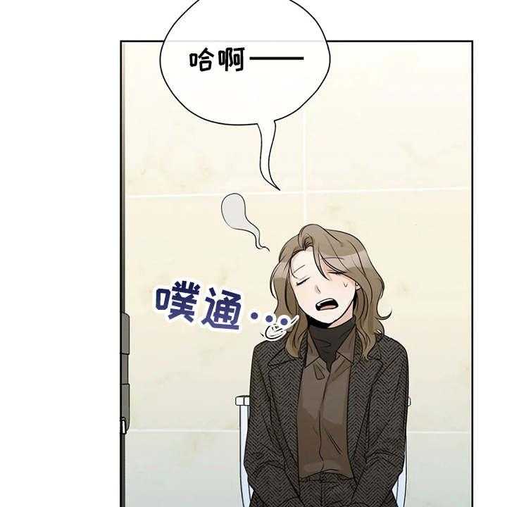 《甜美的梦》漫画最新章节第27话 27_又出错了免费下拉式在线观看章节第【26】张图片