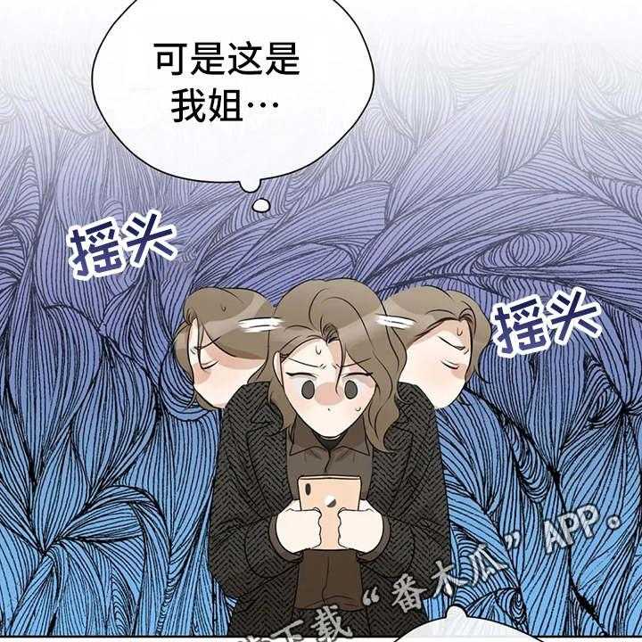 《甜美的梦》漫画最新章节第27话 27_又出错了免费下拉式在线观看章节第【19】张图片