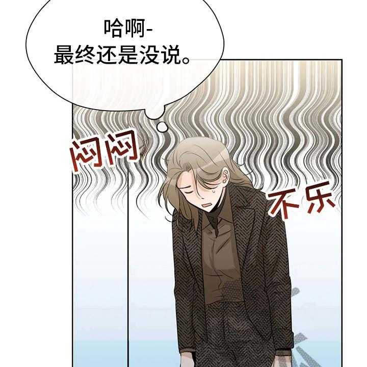 《甜美的梦》漫画最新章节第27话 27_又出错了免费下拉式在线观看章节第【14】张图片