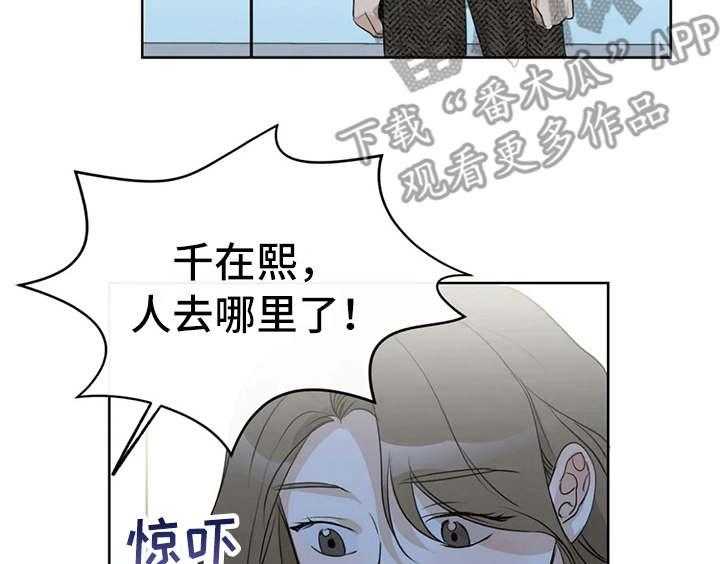 《甜美的梦》漫画最新章节第27话 27_又出错了免费下拉式在线观看章节第【13】张图片