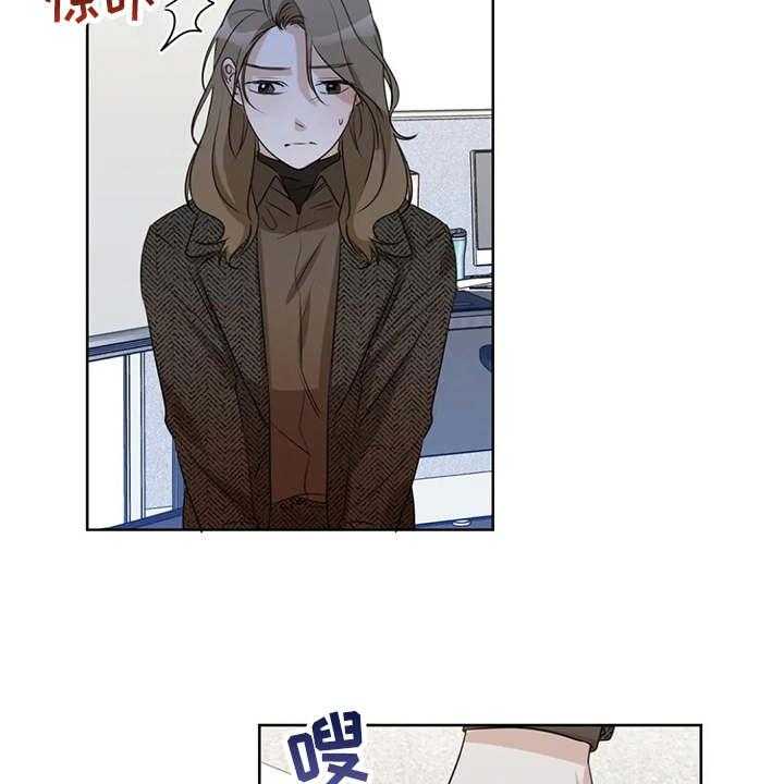 《甜美的梦》漫画最新章节第27话 27_又出错了免费下拉式在线观看章节第【3】张图片