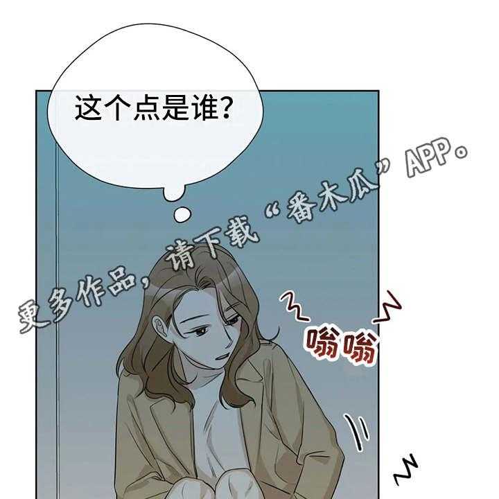 《甜美的梦》漫画最新章节第26话 26_郁闷免费下拉式在线观看章节第【18】张图片