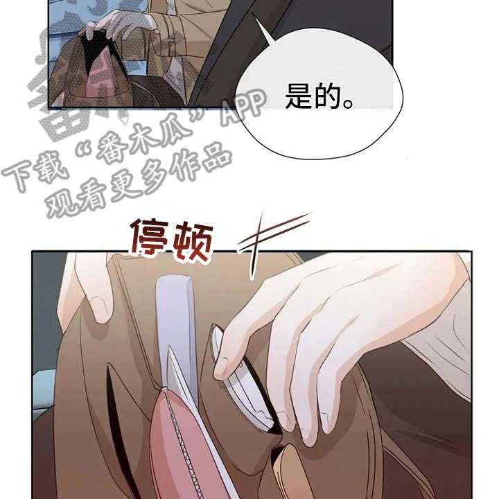 《甜美的梦》漫画最新章节第26话 26_郁闷免费下拉式在线观看章节第【31】张图片