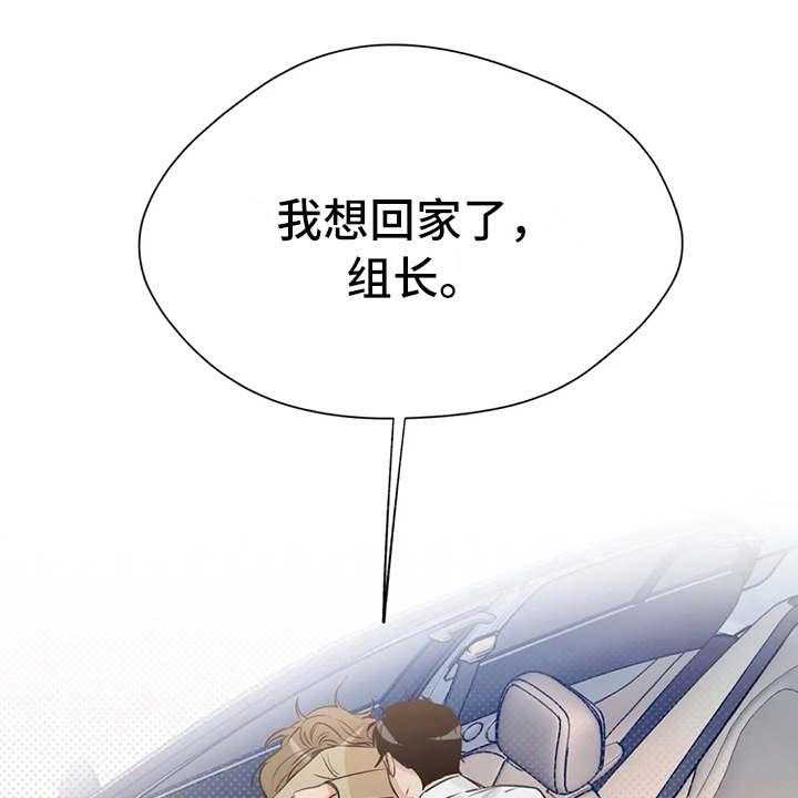 《甜美的梦》漫画最新章节第25话 25_不敢对视免费下拉式在线观看章节第【7】张图片