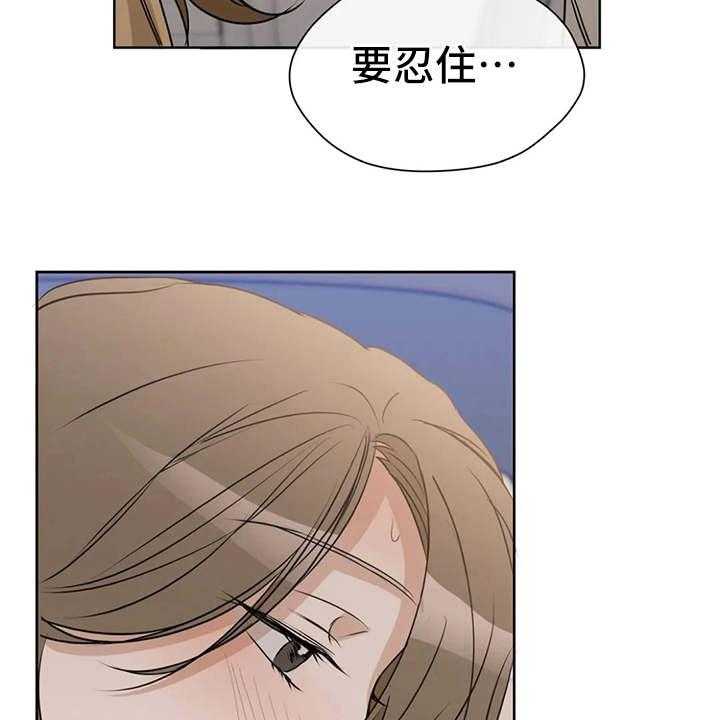 《甜美的梦》漫画最新章节第25话 25_不敢对视免费下拉式在线观看章节第【27】张图片