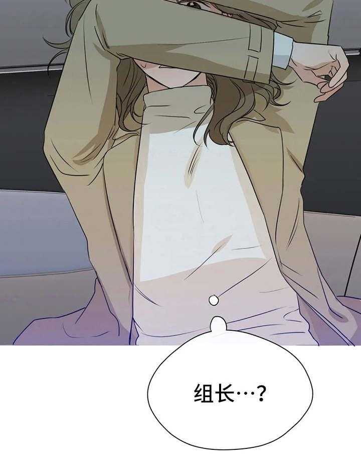 《甜美的梦》漫画最新章节第25话 25_不敢对视免费下拉式在线观看章节第【1】张图片