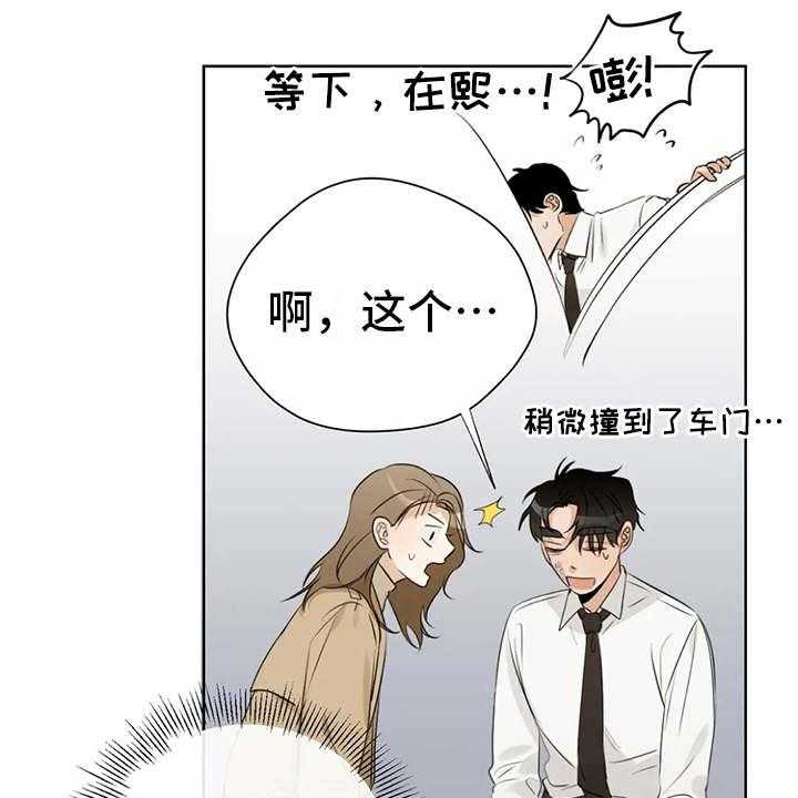 《甜美的梦》漫画最新章节第25话 25_不敢对视免费下拉式在线观看章节第【36】张图片