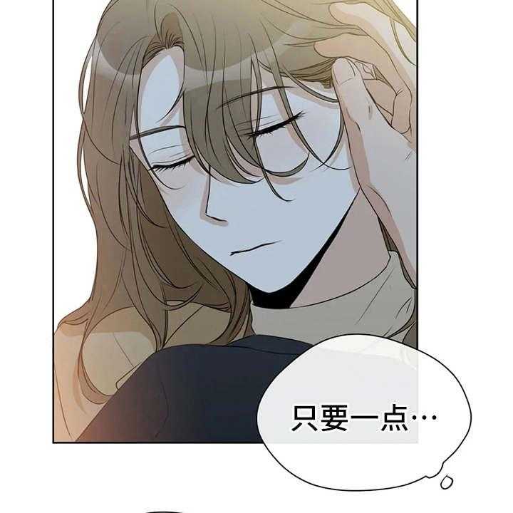 《甜美的梦》漫画最新章节第24话 24_尴尬免费下拉式在线观看章节第【33】张图片