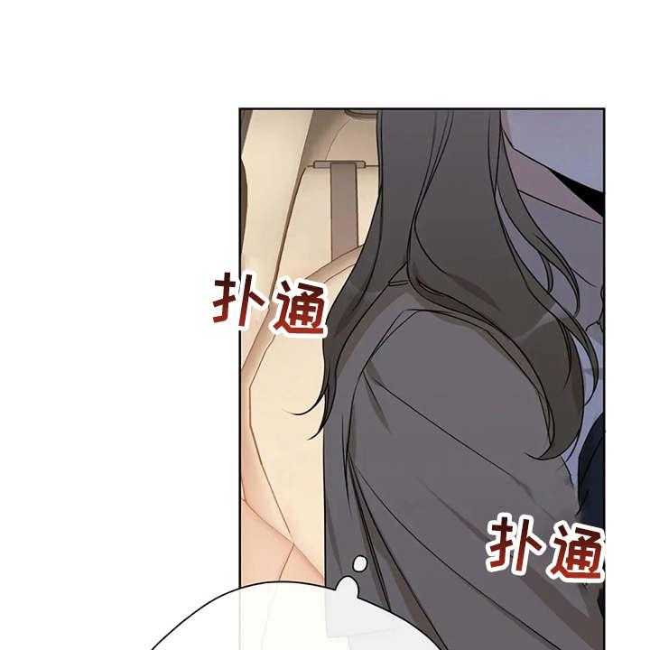 《甜美的梦》漫画最新章节第24话 24_尴尬免费下拉式在线观看章节第【12】张图片