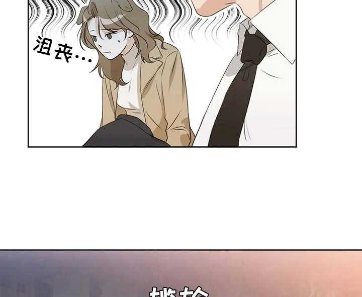 《甜美的梦》漫画最新章节第24话 24_尴尬免费下拉式在线观看章节第【2】张图片