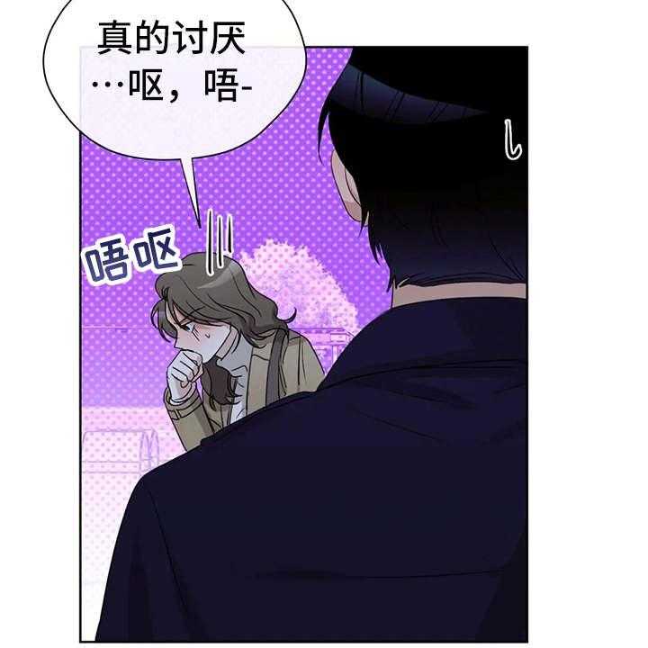 《甜美的梦》漫画最新章节第23话 23_醉倒免费下拉式在线观看章节第【13】张图片