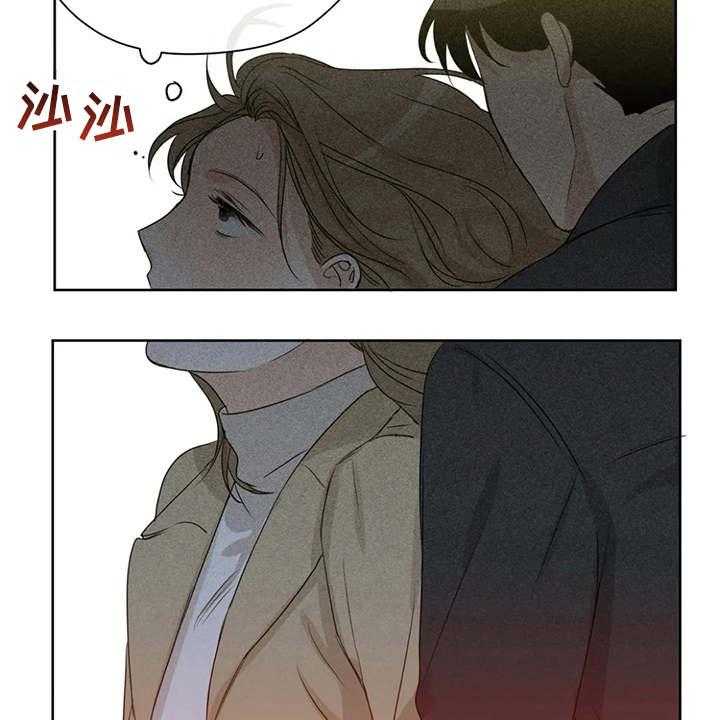 《甜美的梦》漫画最新章节第23话 23_醉倒免费下拉式在线观看章节第【9】张图片