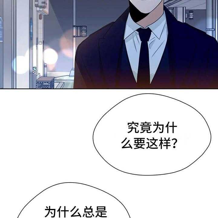 《甜美的梦》漫画最新章节第23话 23_醉倒免费下拉式在线观看章节第【23】张图片