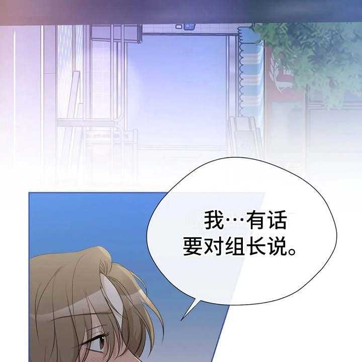 《甜美的梦》漫画最新章节第23话 23_醉倒免费下拉式在线观看章节第【26】张图片