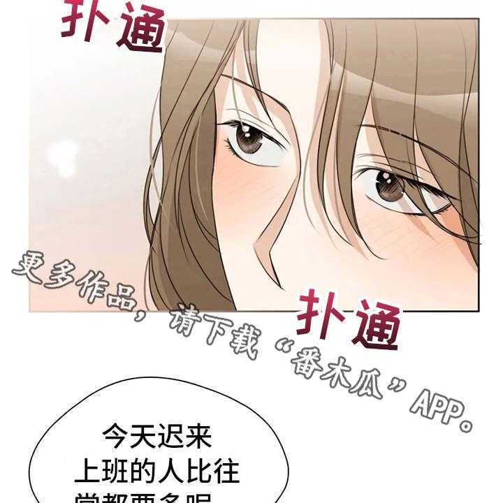 《甜美的梦》漫画最新章节第22话 22_疲惫免费下拉式在线观看章节第【17】张图片