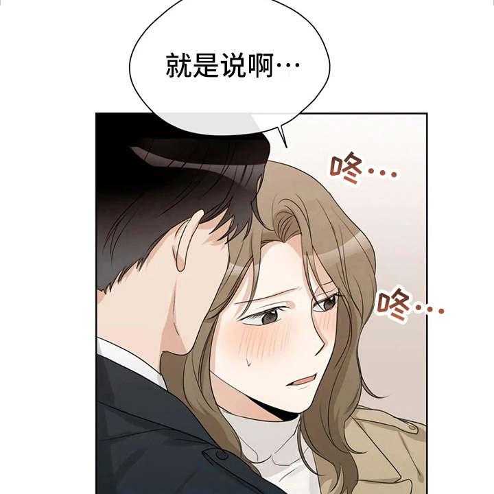 《甜美的梦》漫画最新章节第22话 22_疲惫免费下拉式在线观看章节第【15】张图片