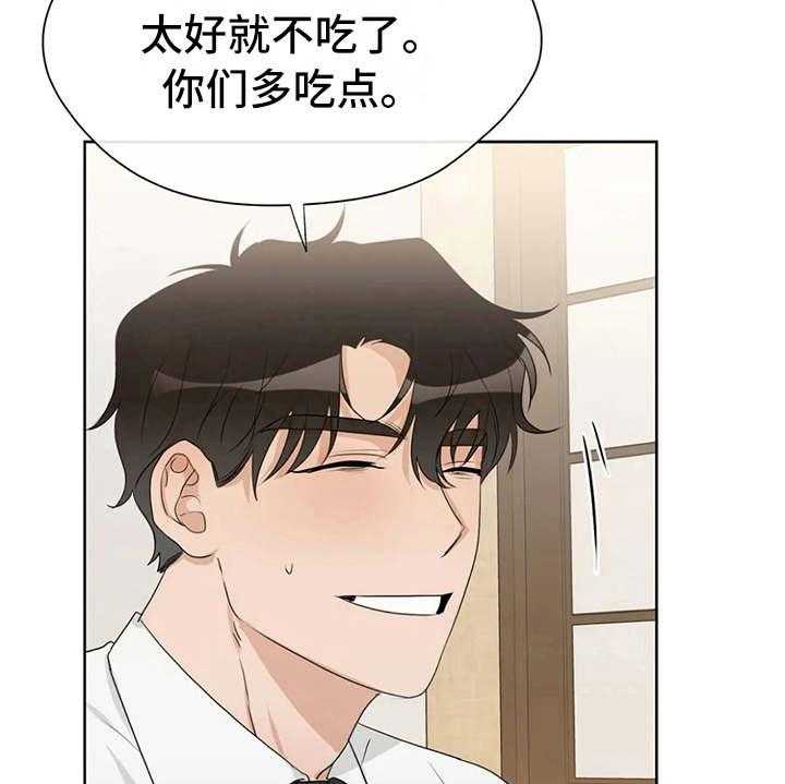 《甜美的梦》漫画最新章节第22话 22_疲惫免费下拉式在线观看章节第【10】张图片