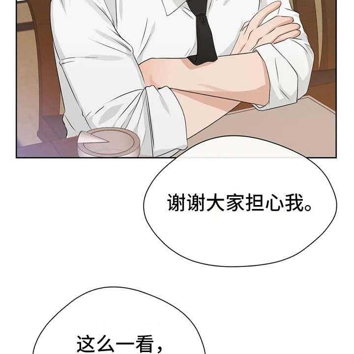 《甜美的梦》漫画最新章节第22话 22_疲惫免费下拉式在线观看章节第【6】张图片