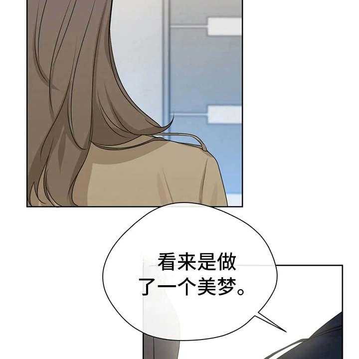 《甜美的梦》漫画最新章节第22话 22_疲惫免费下拉式在线观看章节第【30】张图片