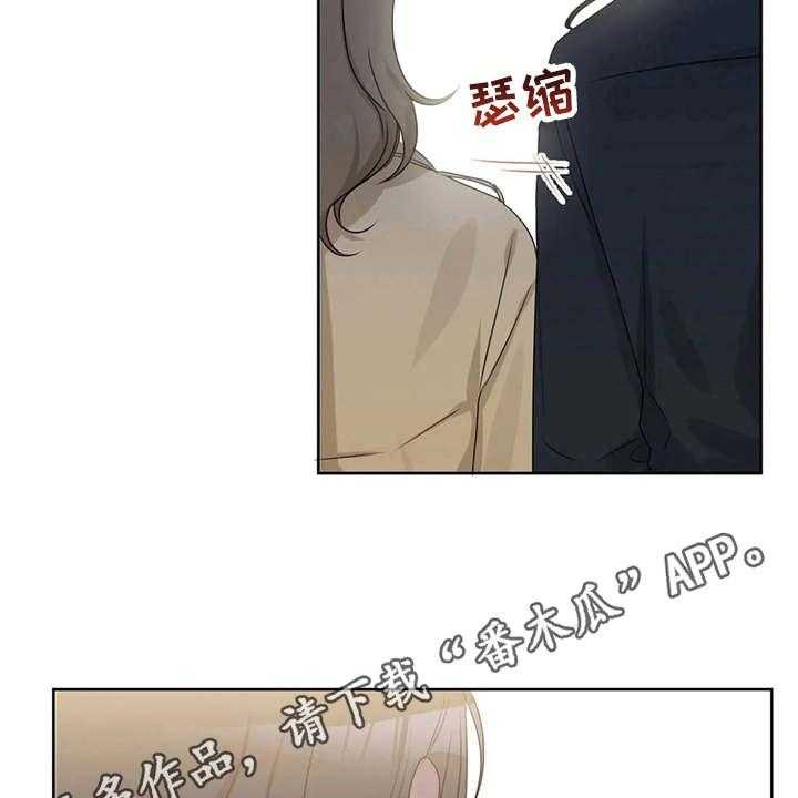 《甜美的梦》漫画最新章节第22话 22_疲惫免费下拉式在线观看章节第【29】张图片