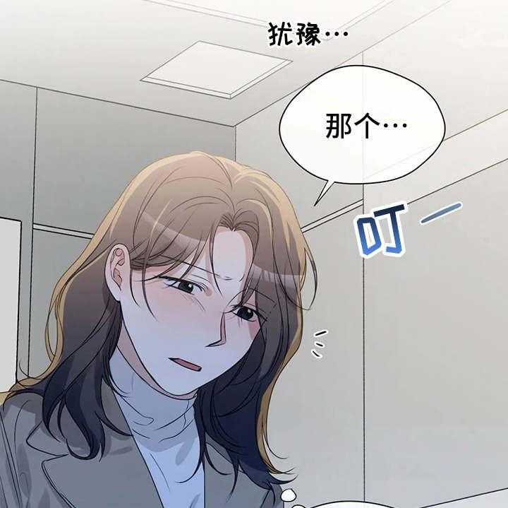 《甜美的梦》漫画最新章节第22话 22_疲惫免费下拉式在线观看章节第【26】张图片