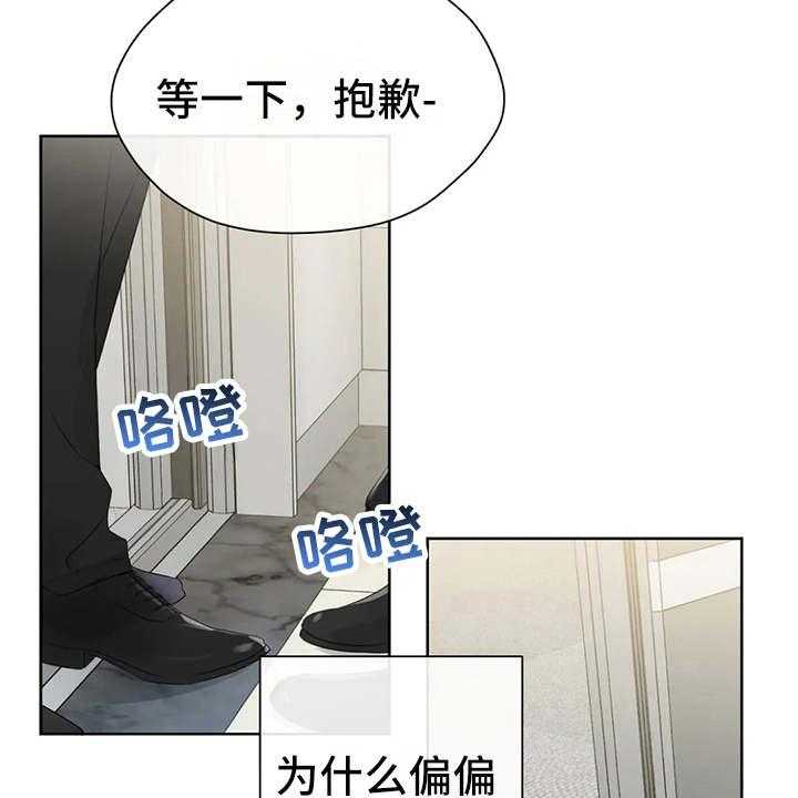 《甜美的梦》漫画最新章节第22话 22_疲惫免费下拉式在线观看章节第【35】张图片