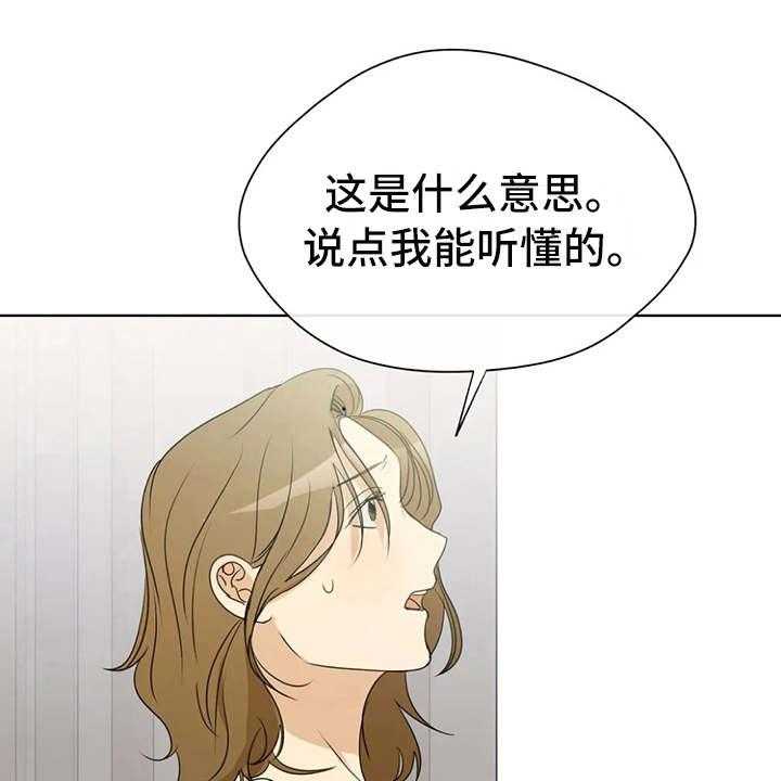 《甜美的梦》漫画最新章节第21话 21_电影免费下拉式在线观看章节第【9】张图片