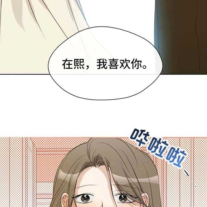 《甜美的梦》漫画最新章节第21话 21_电影免费下拉式在线观看章节第【5】张图片