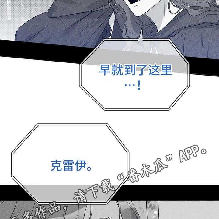 《甜美的梦》漫画最新章节第21话 21_电影免费下拉式在线观看章节第【32】张图片