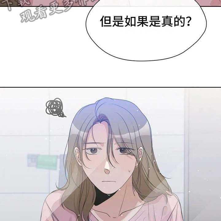 《甜美的梦》漫画最新章节第21话 21_电影免费下拉式在线观看章节第【45】张图片