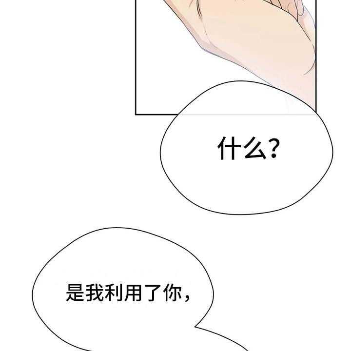 《甜美的梦》漫画最新章节第21话 21_电影免费下拉式在线观看章节第【11】张图片