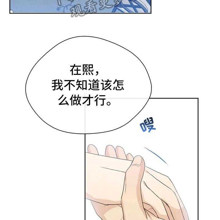 《甜美的梦》漫画最新章节第21话 21_电影免费下拉式在线观看章节第【12】张图片