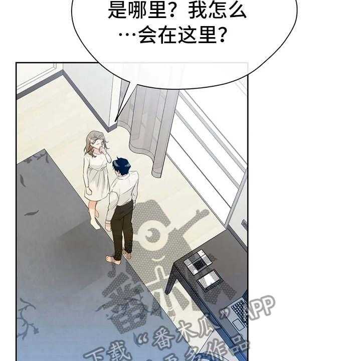 《甜美的梦》漫画最新章节第21话 21_电影免费下拉式在线观看章节第【13】张图片