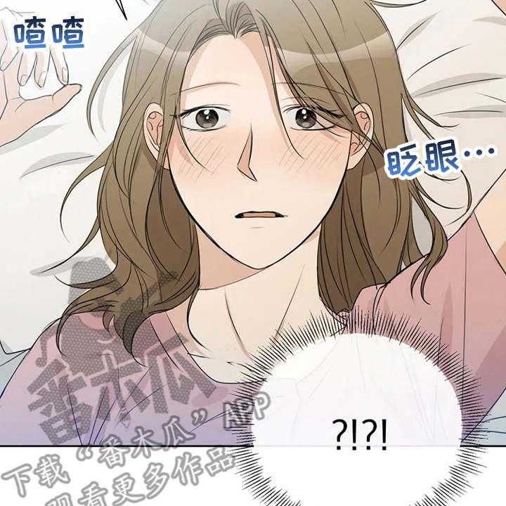 《甜美的梦》漫画最新章节第21话 21_电影免费下拉式在线观看章节第【3】张图片