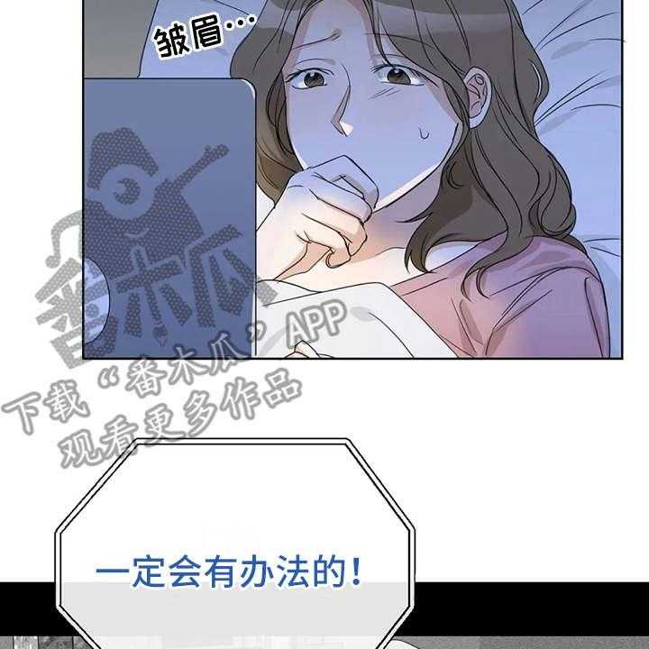 《甜美的梦》漫画最新章节第21话 21_电影免费下拉式在线观看章节第【36】张图片