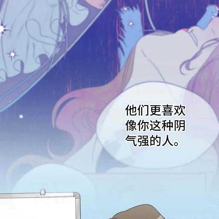 《甜美的梦》漫画最新章节第20话 20_心不在焉免费下拉式在线观看章节第【6】张图片