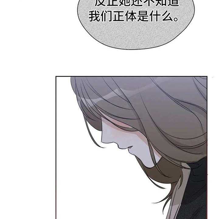 《甜美的梦》漫画最新章节第20话 20_心不在焉免费下拉式在线观看章节第【12】张图片