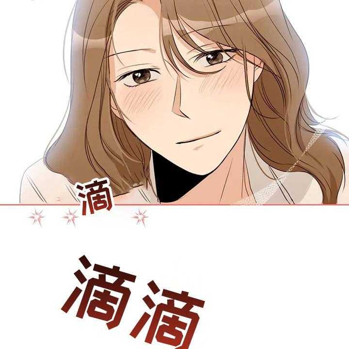 《甜美的梦》漫画最新章节第20话 20_心不在焉免费下拉式在线观看章节第【29】张图片