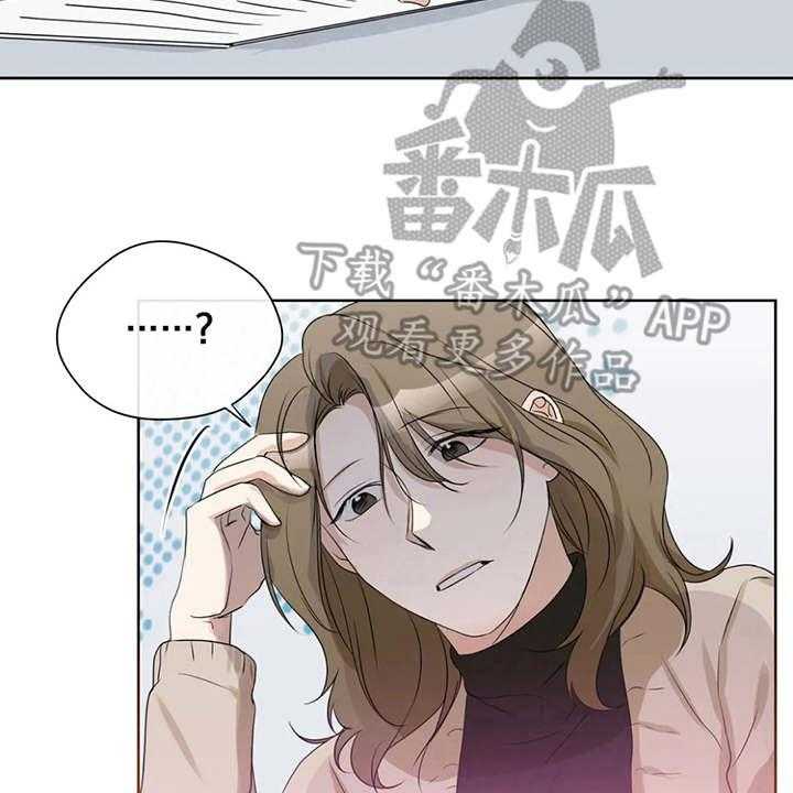 《甜美的梦》漫画最新章节第20话 20_心不在焉免费下拉式在线观看章节第【9】张图片