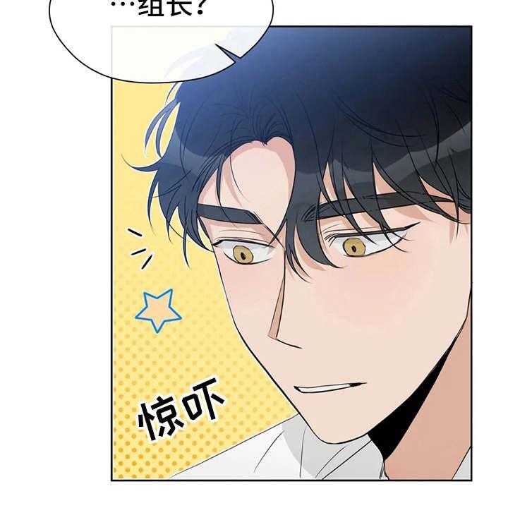 《甜美的梦》漫画最新章节第20话 20_心不在焉免费下拉式在线观看章节第【19】张图片